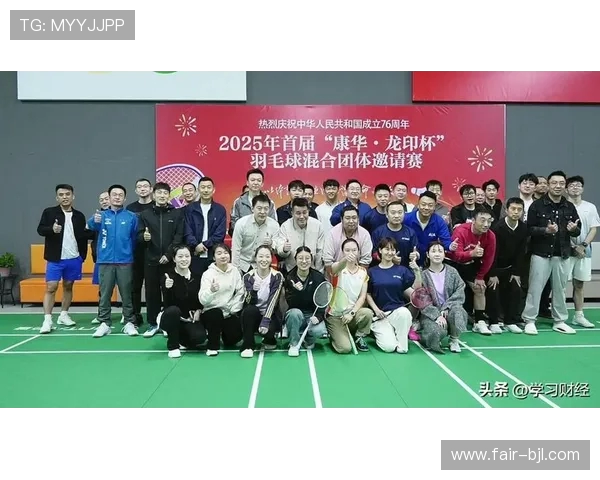 2009年全国羽毛球业余俱乐部赛石家庄站八强产生_1 2009年全国羽毛球业余俱乐部赛石家庄站八强产生_1