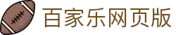 百家乐官网首页 - 在线畅玩经典百家乐
